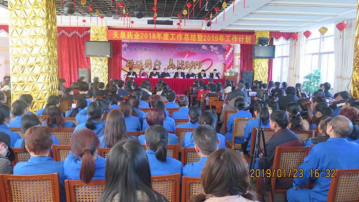 砥礪奮進(jìn)，我們成功共享