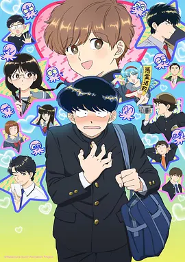 蓝风信子