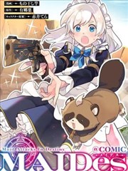 蓝色塞纳 法国 2014